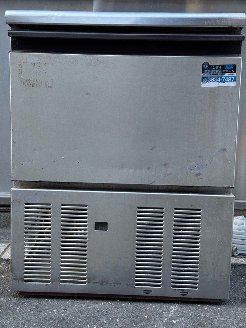 ホシザキ製氷機 IM-45M 難あり