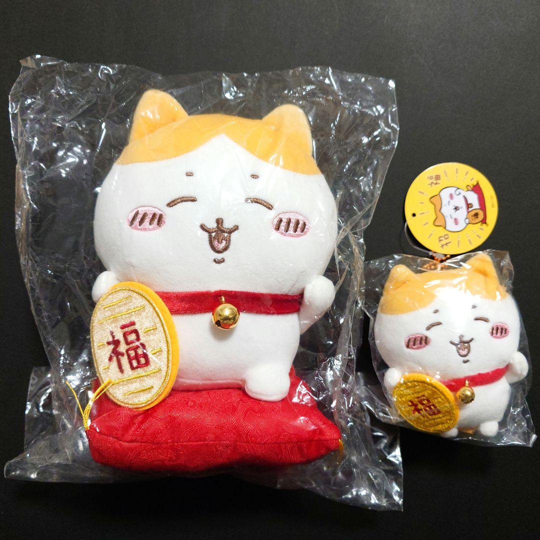 ちいかわ 招福 ハチワレ マスコット ぬいぐるみ ちいかわらんど ハチワレ タグ