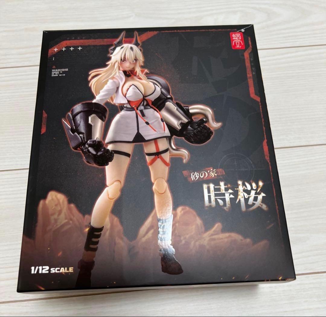 開封品 パンプキンプリンセス イフリート　時桜　３点セット