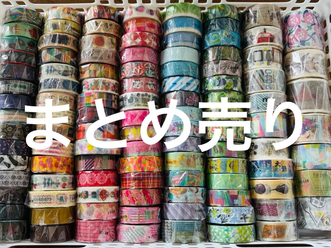 mtマスキングテープ　まとめ売り 108個 新品