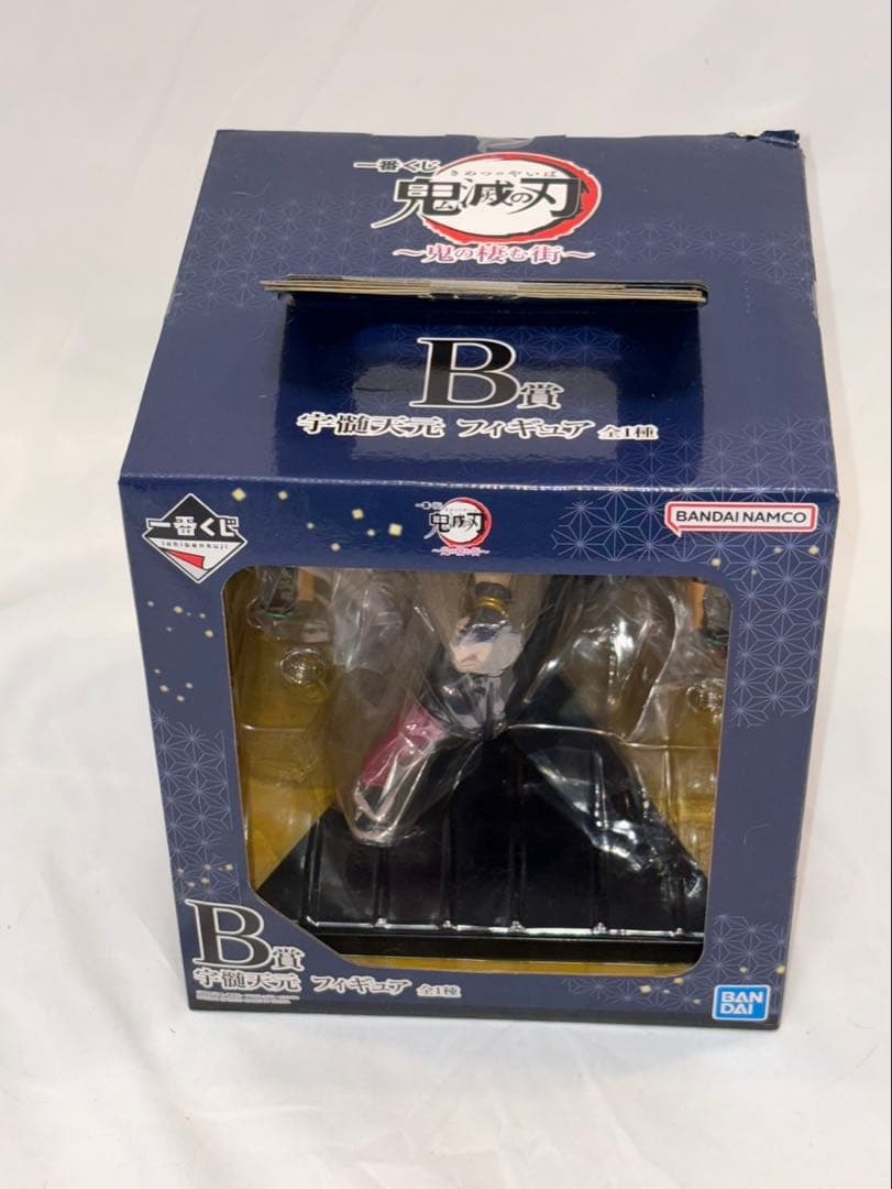 鬼滅の刃 フィギュア 一番くじ