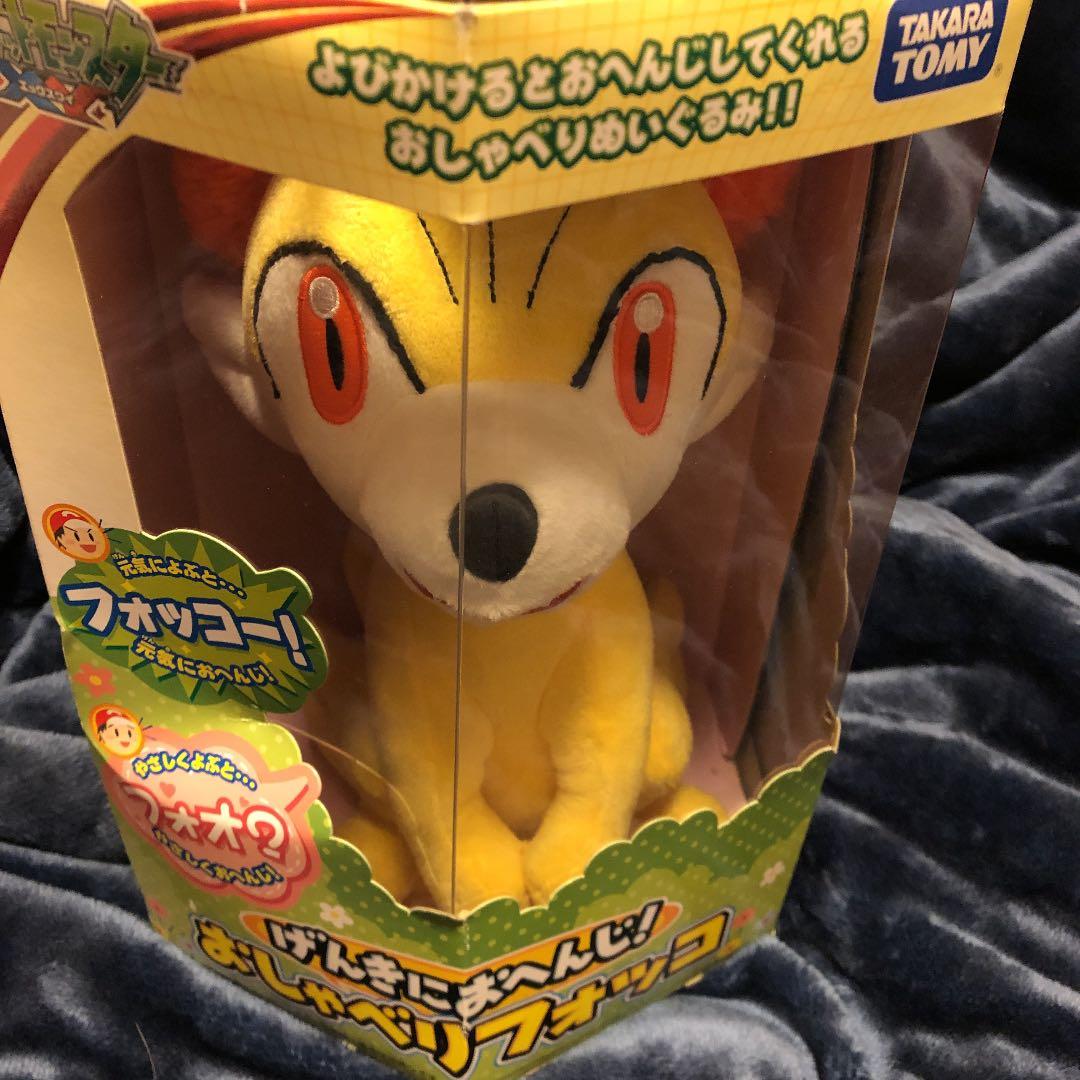 ポケモン　おしゃべりフォッコ　ぬいぐるみ　タカラトミー
