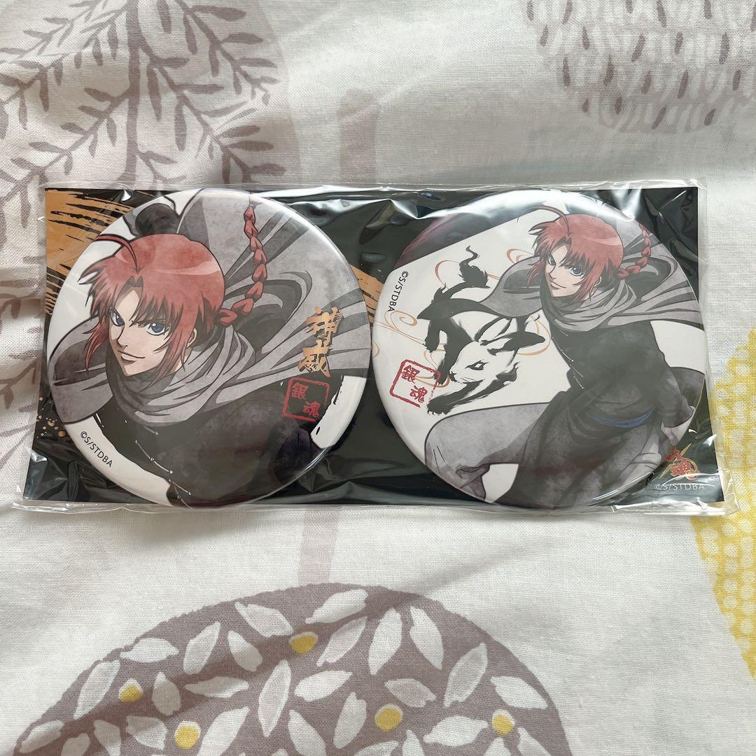 【新品未開封】神威 影うつし 缶バッジセット