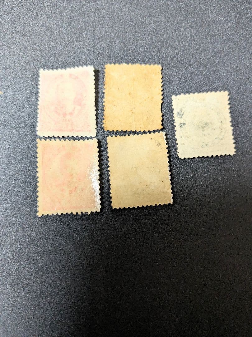 専用ご確認切手　5種