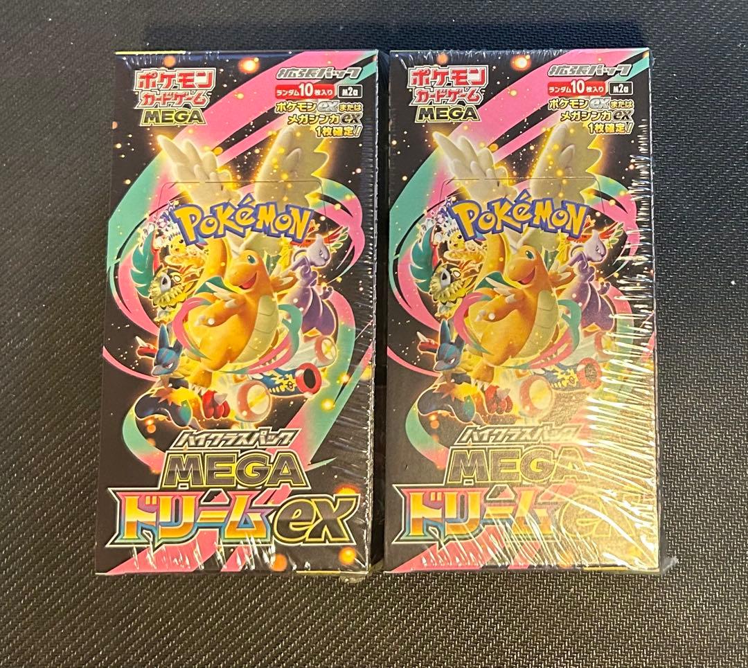 【即日発送】メガドリームex BOX シュリンク付き 2箱