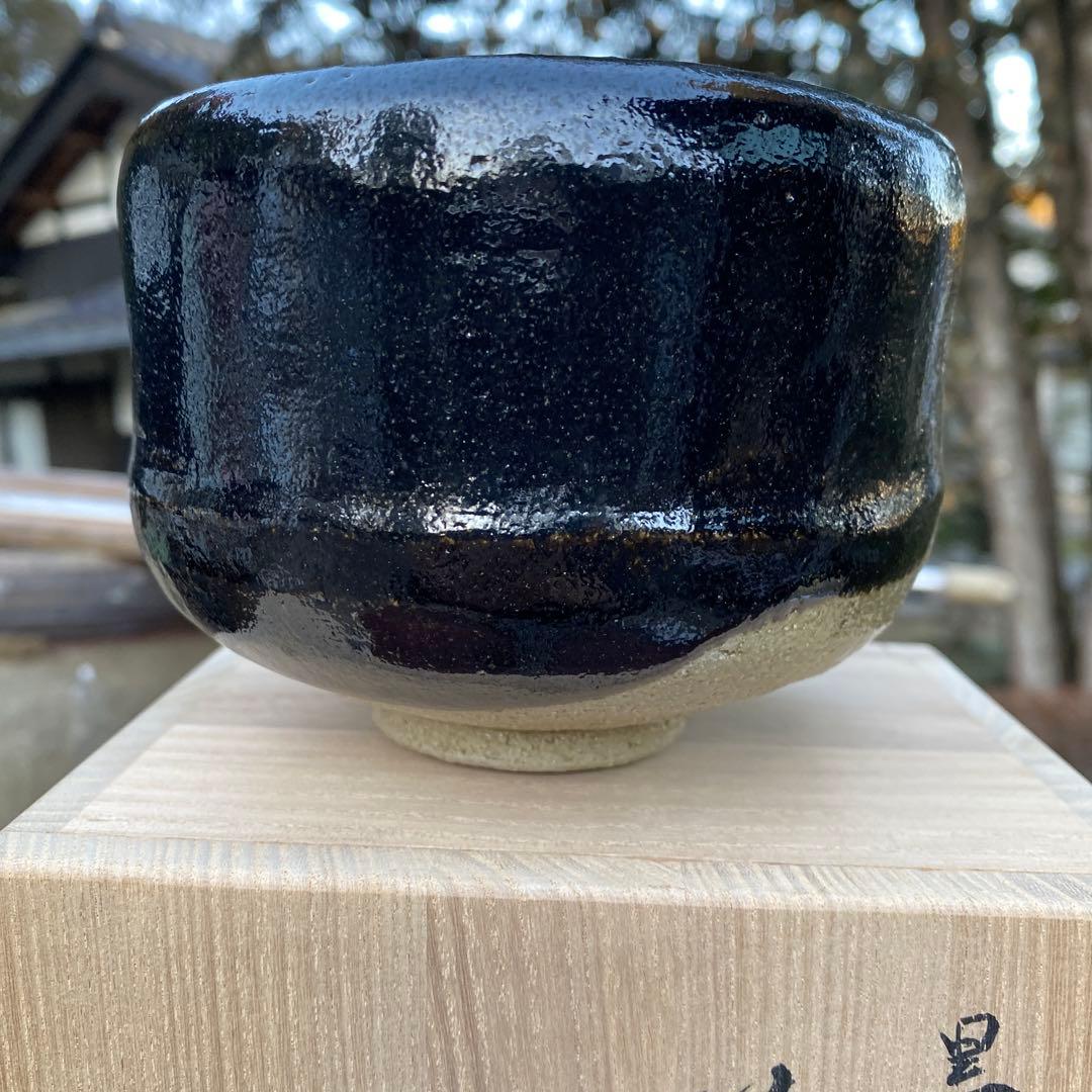 楽焼　抹茶茶碗　楽入造　黒楽曳引