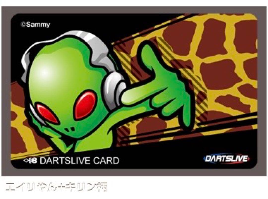 ダーツライブカード Sammy エイリやん＋キリン柄