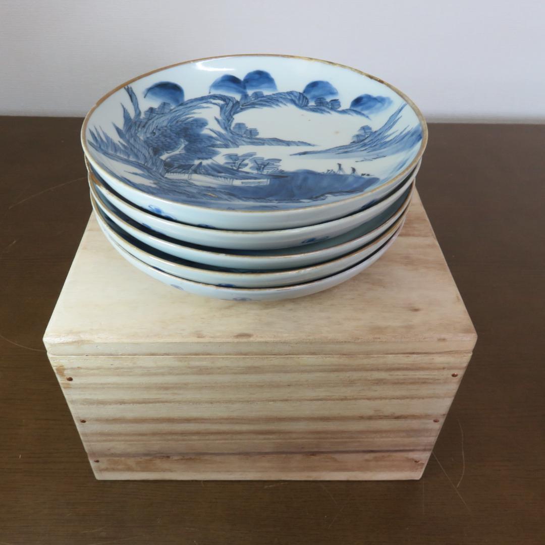 山水 海 染付 5枚組 箱入り 窯傷 歪み 中皿