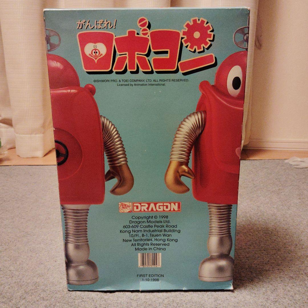 ロボコン フィギュア