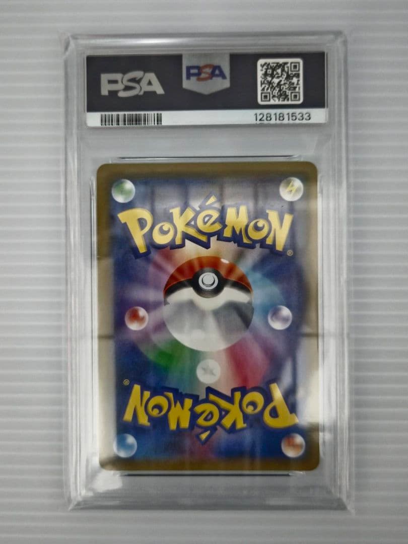 コイキング＆ホエルオーGX HR SM9 タッグボルト 111/095