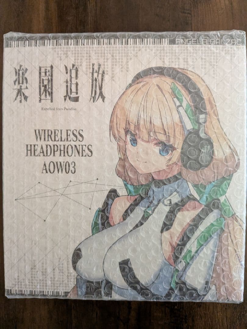 楽園追放 ワイヤレスヘッドホン