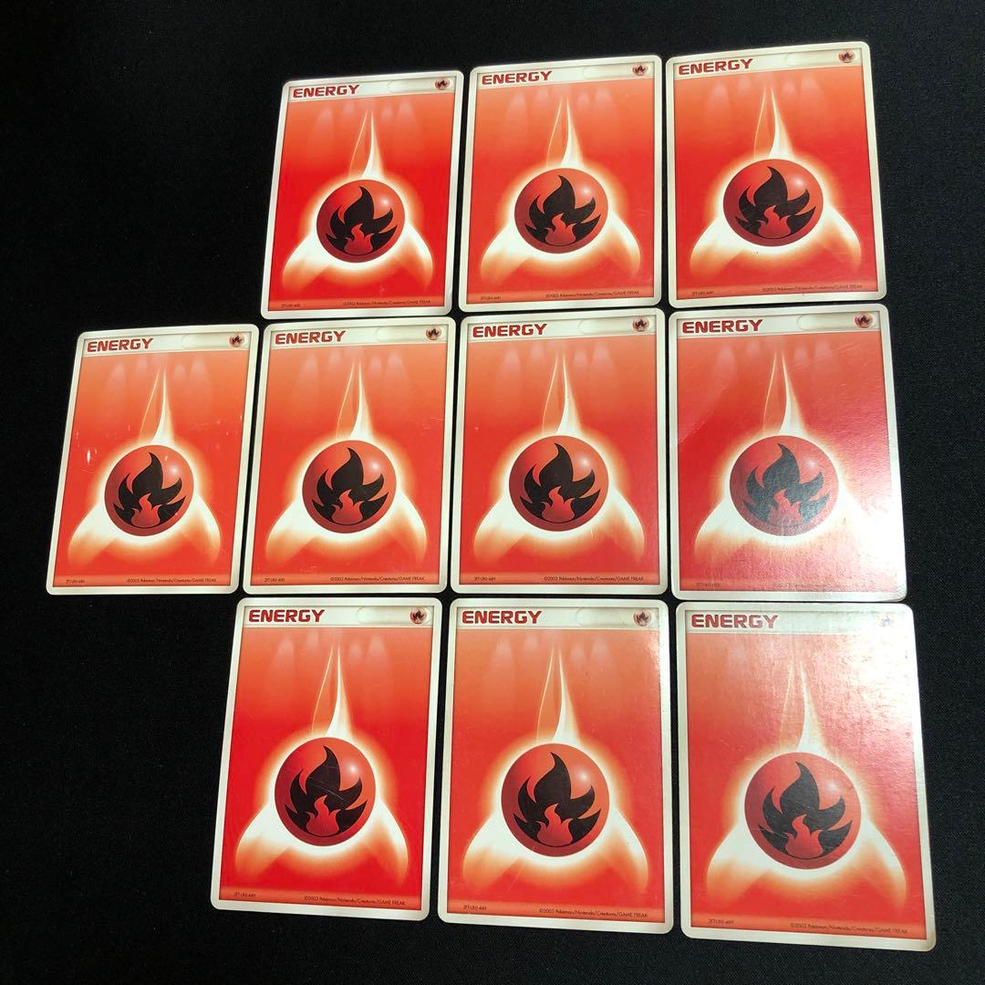 【ポケモンカード】貴重！2003年　基本炎エネルギー　10枚セット