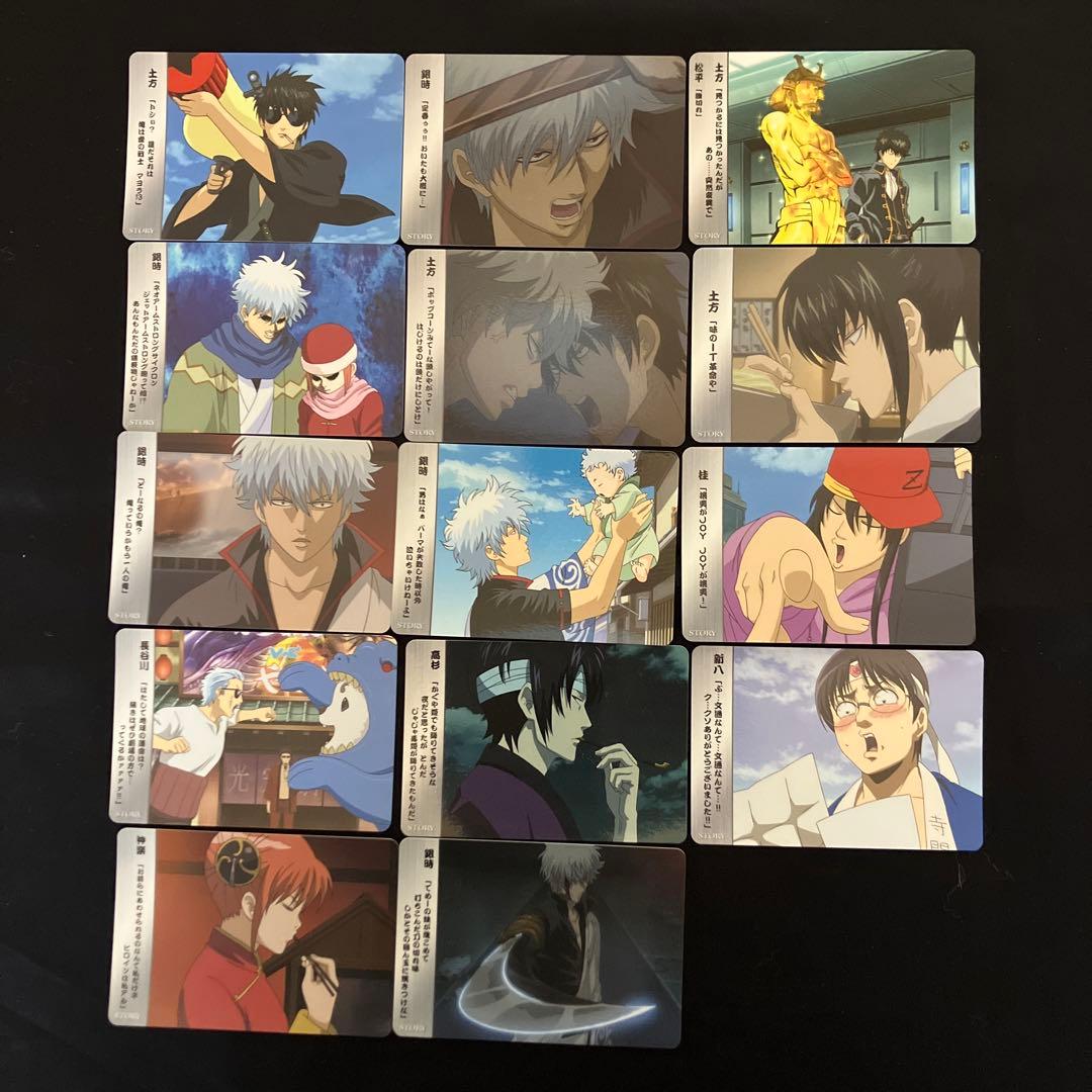 銀魂 カードダス トレーディングカード まとめ売り(1)