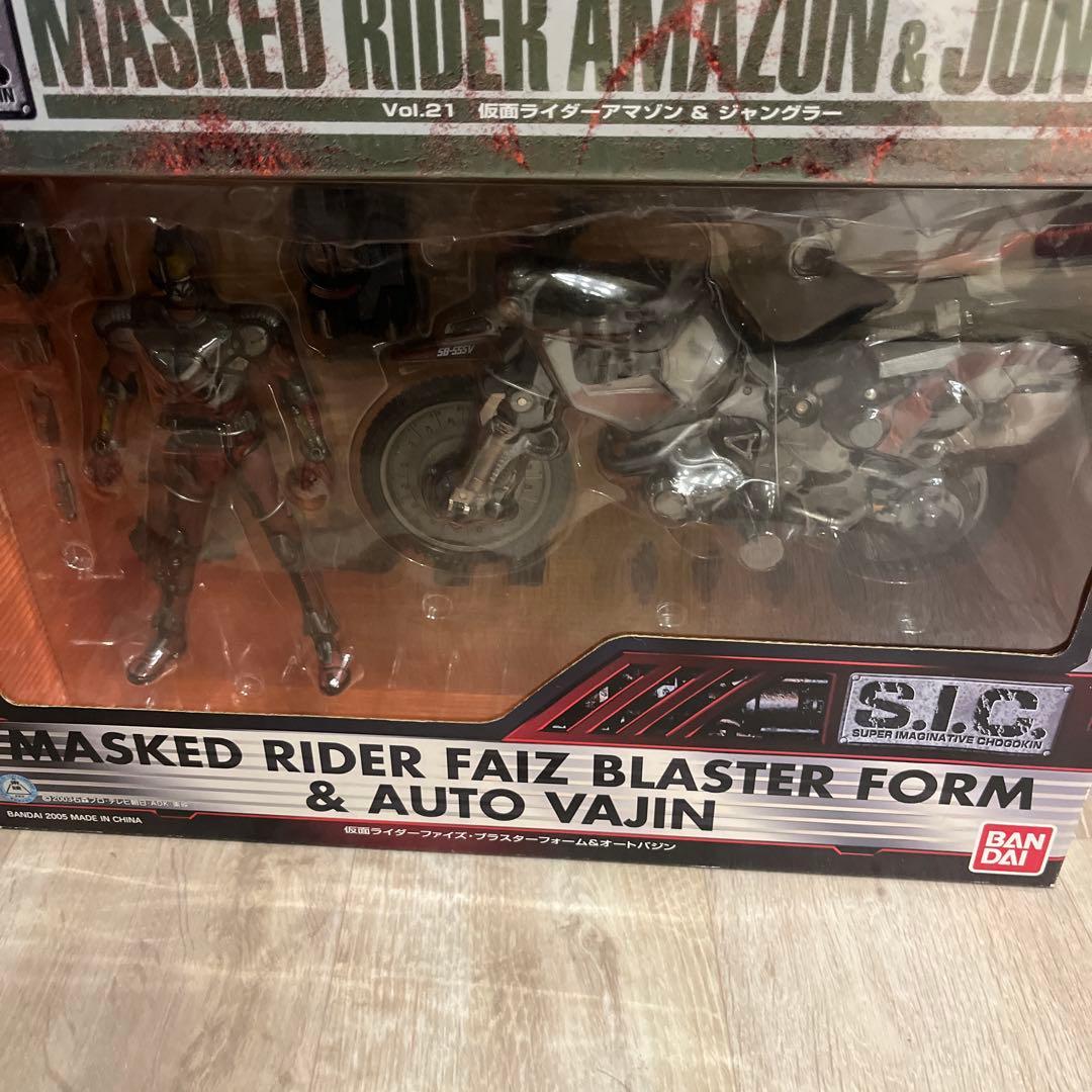仮面ライダー フィギュアセット 3体