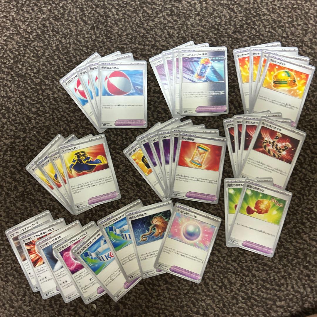 ポケモンカード 引退品 レアカードがあるかも？！