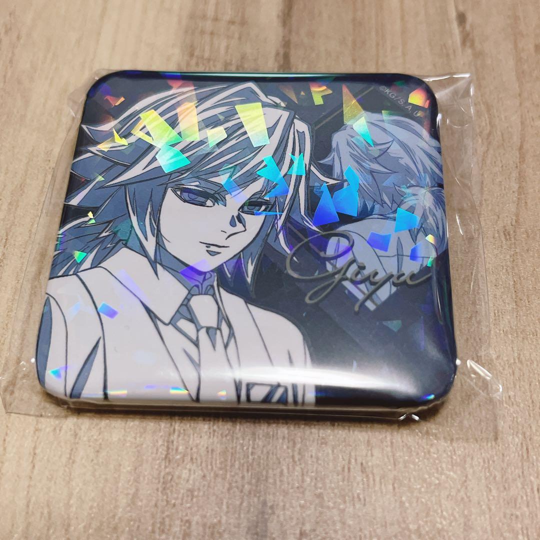 鬼滅の刃 モクテルバー ロト くじ 第2弾 冨岡義勇