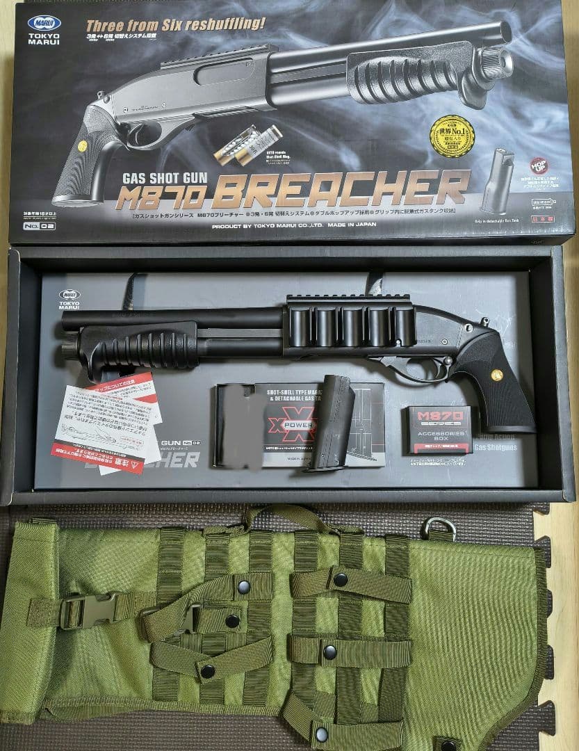東京マルイ　ガスショットガン　M870　ブリーチャー