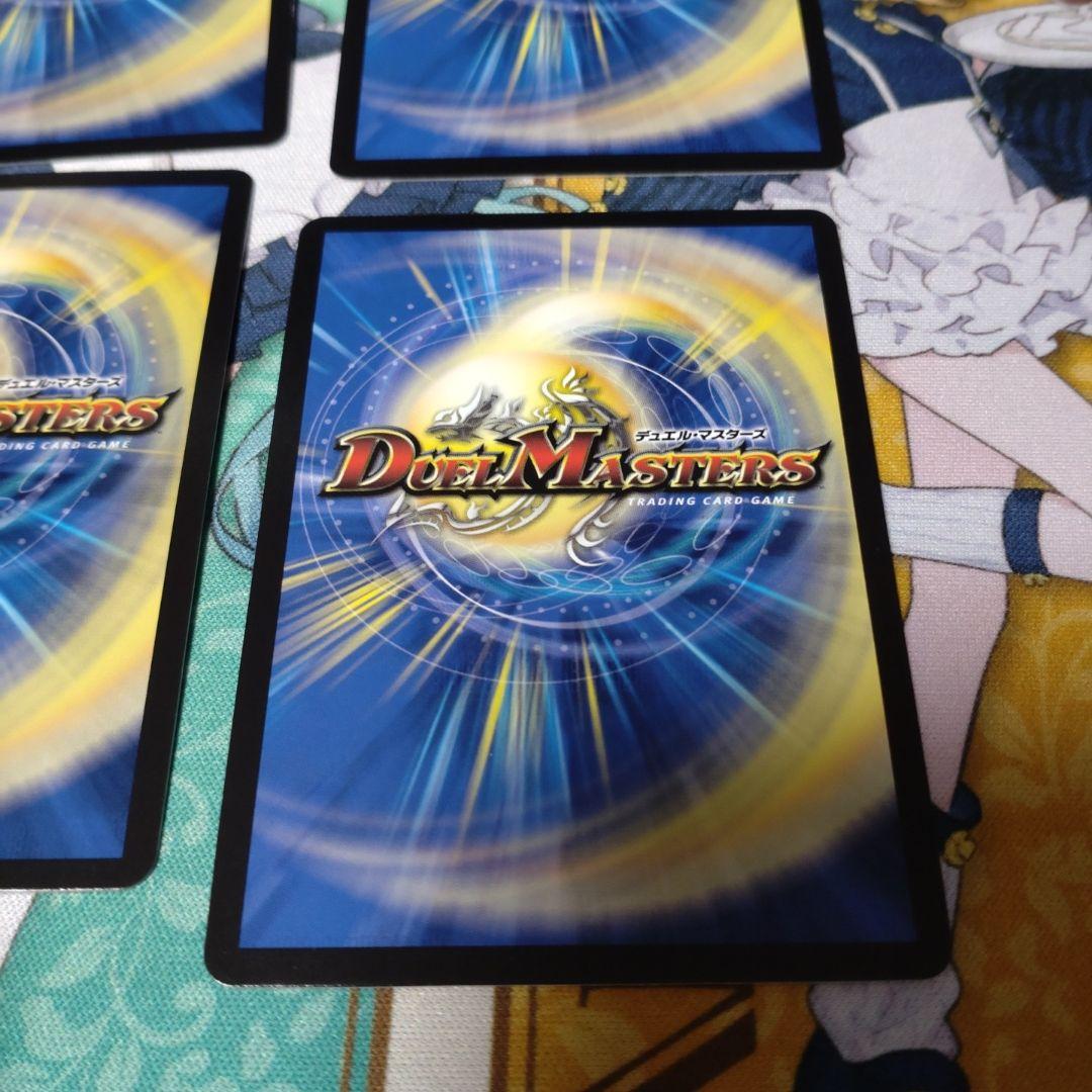 勝利宣言 鬼丸「覇」 キャラプレミアムトレジャー 真久間メガ