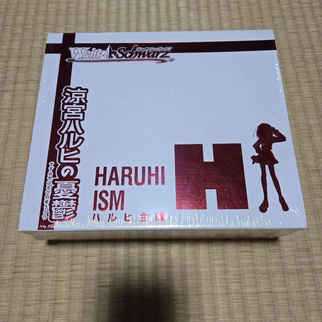 ヴァイスシュバルツ　涼宮ハルヒ　スペシャルサプライセット