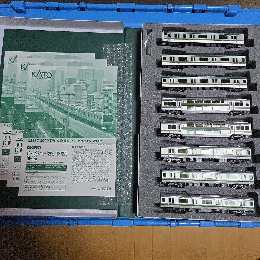 セール中　KATO E233系3000番台 Nゲージ 鉄道模型　15両