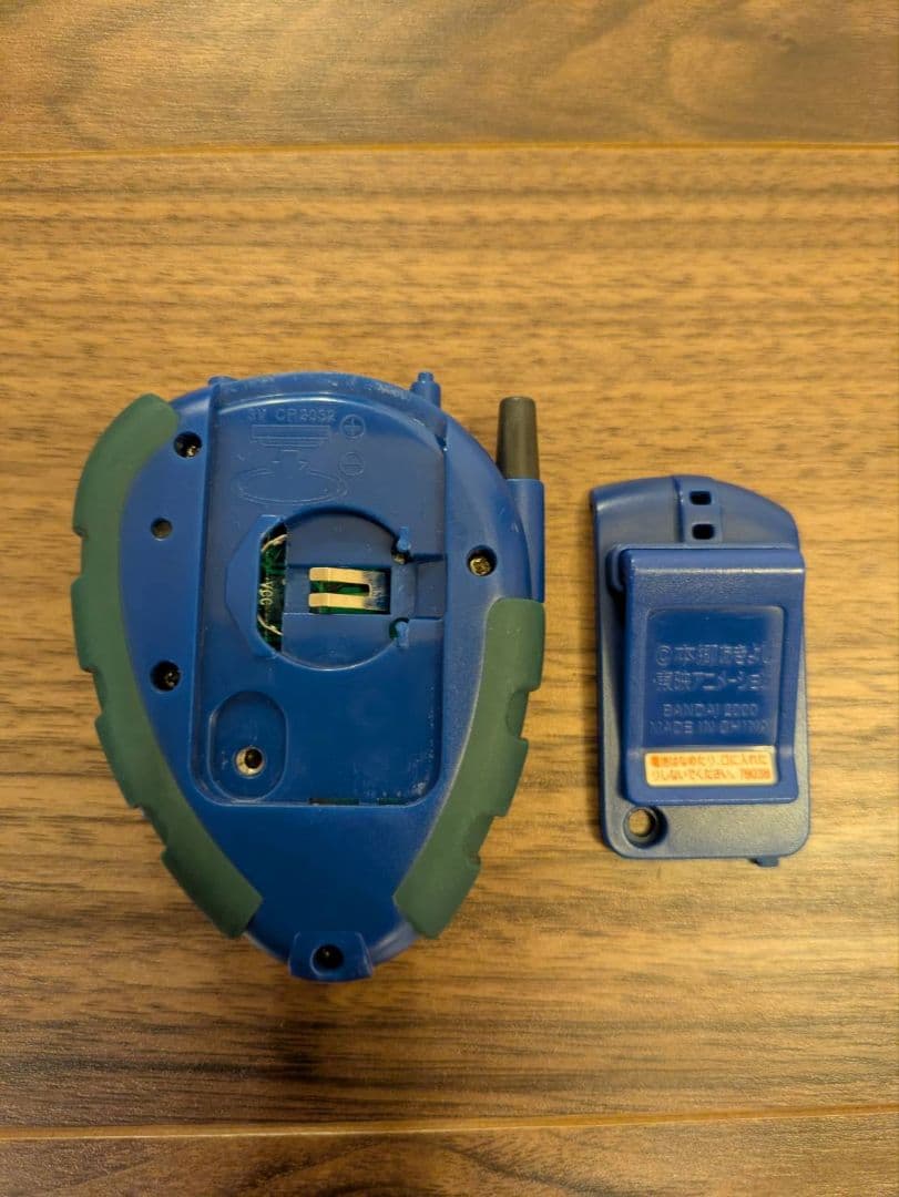 デジモン D−3 パイルドラモンカラー