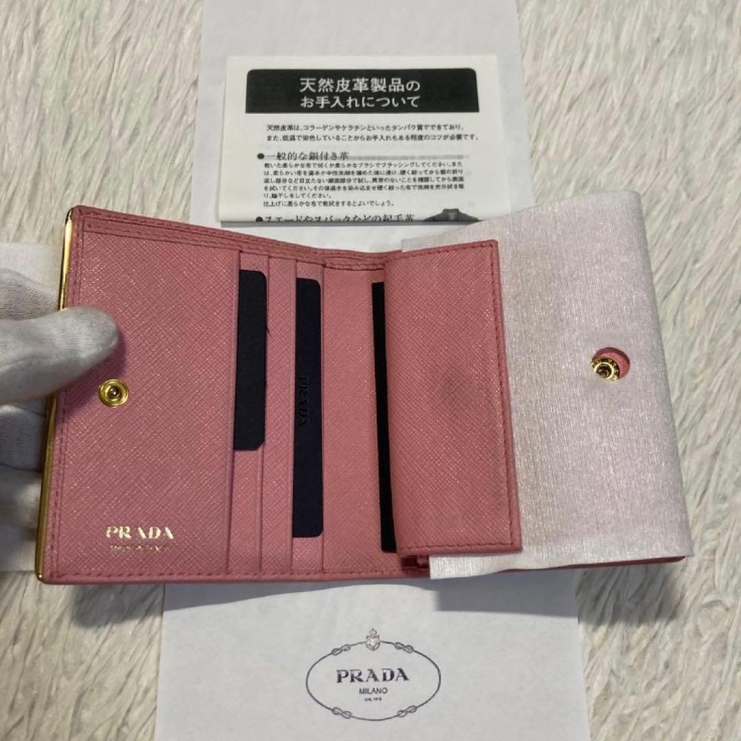 最終価格　美品　PRADA プラダ　二つ折り　財布　ピンク　フレーム