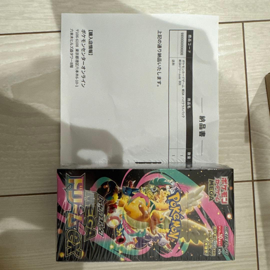 ポケモンカード MEGAドリームex 1BOX 未開封シュリンク付き