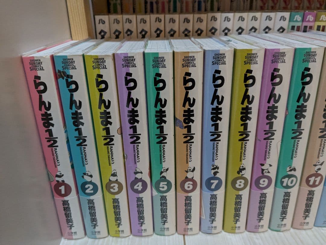 らんま1/2 　ワイド版　全巻セット