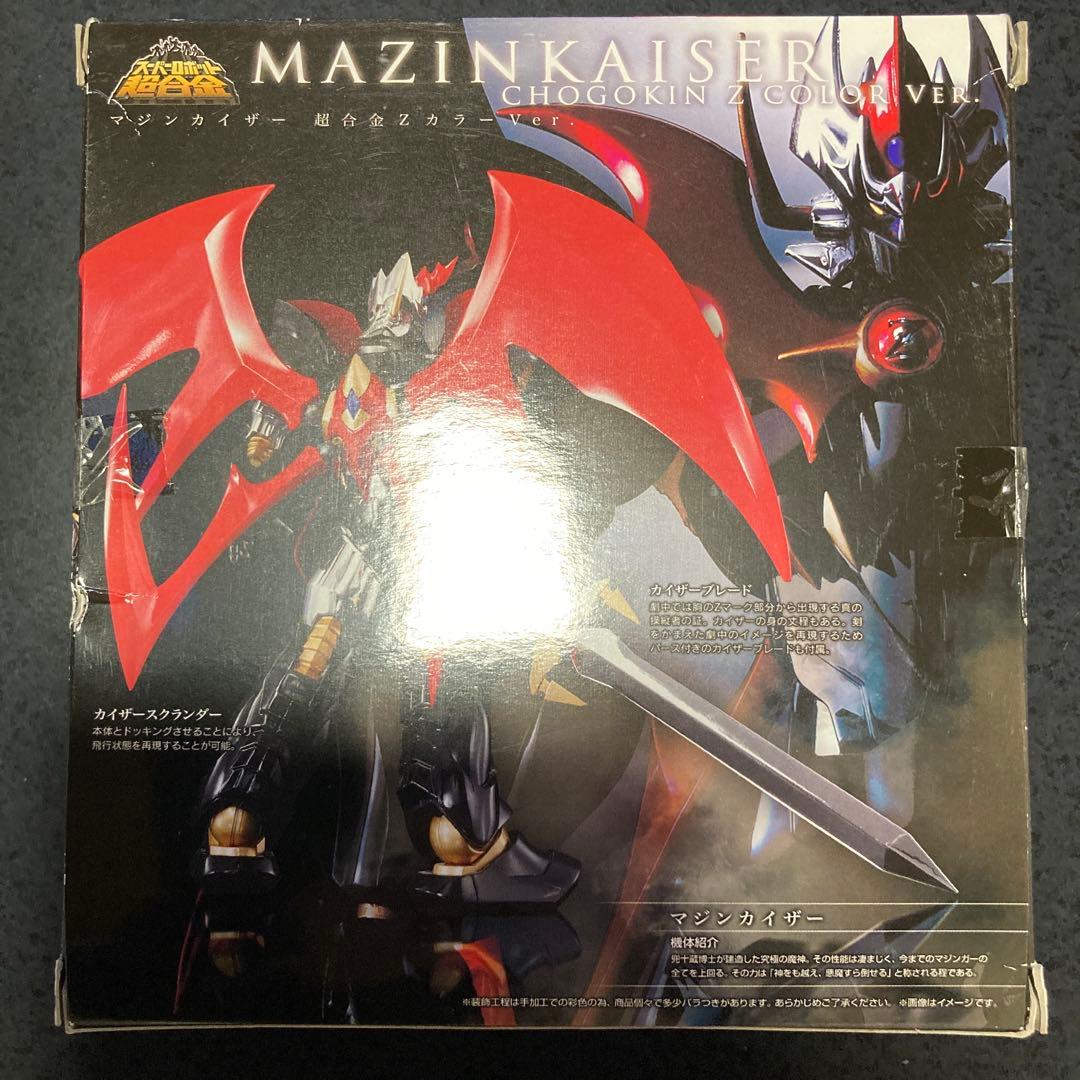 スーパーロボット超合金　マジンカイザー　超合金Zカラー Ver.