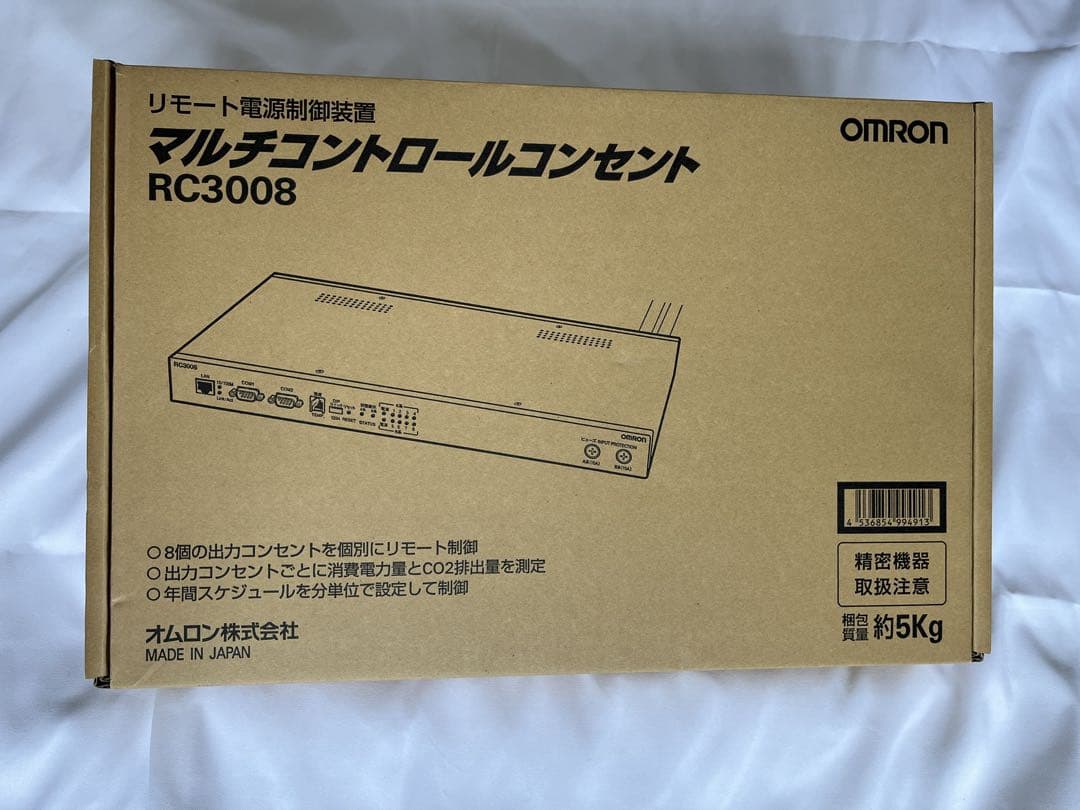 OMRON 電源リブーター マルチコントロール RC3008