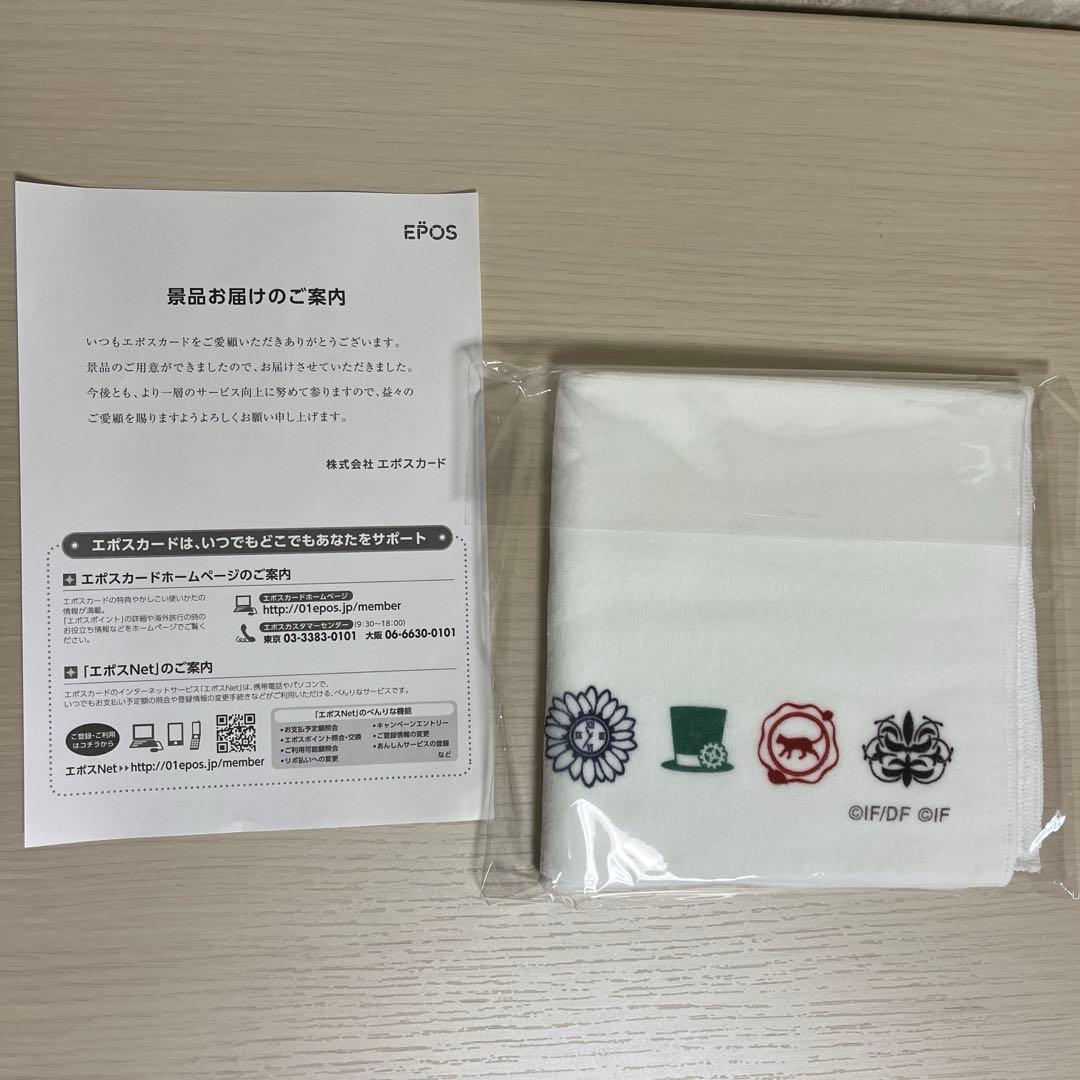 【非売品】エポスカード 特典 オトメイト