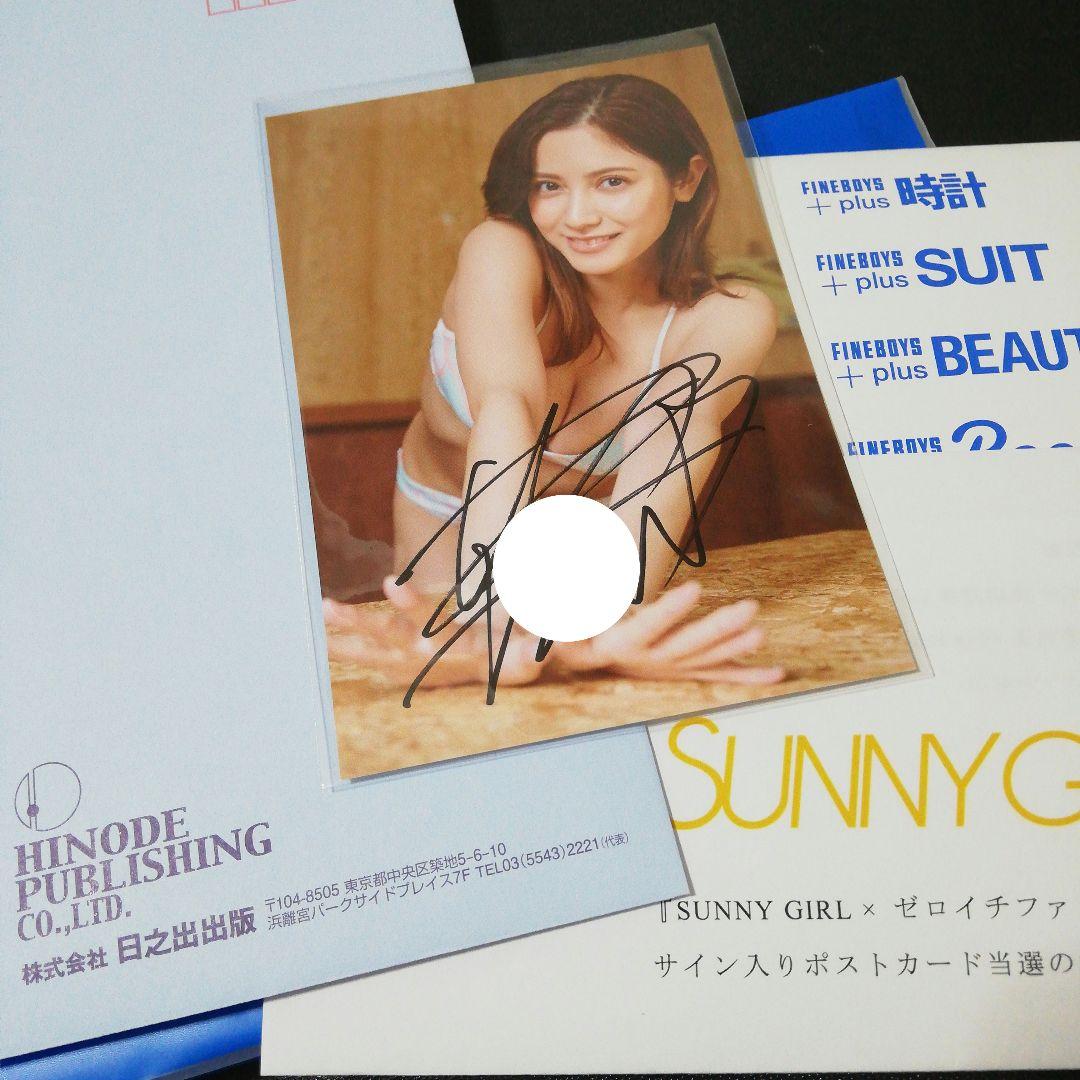 当選品♪　桃月なしこ　直筆サイン入りポスカ　サニーガール×ゼロイチファミリア