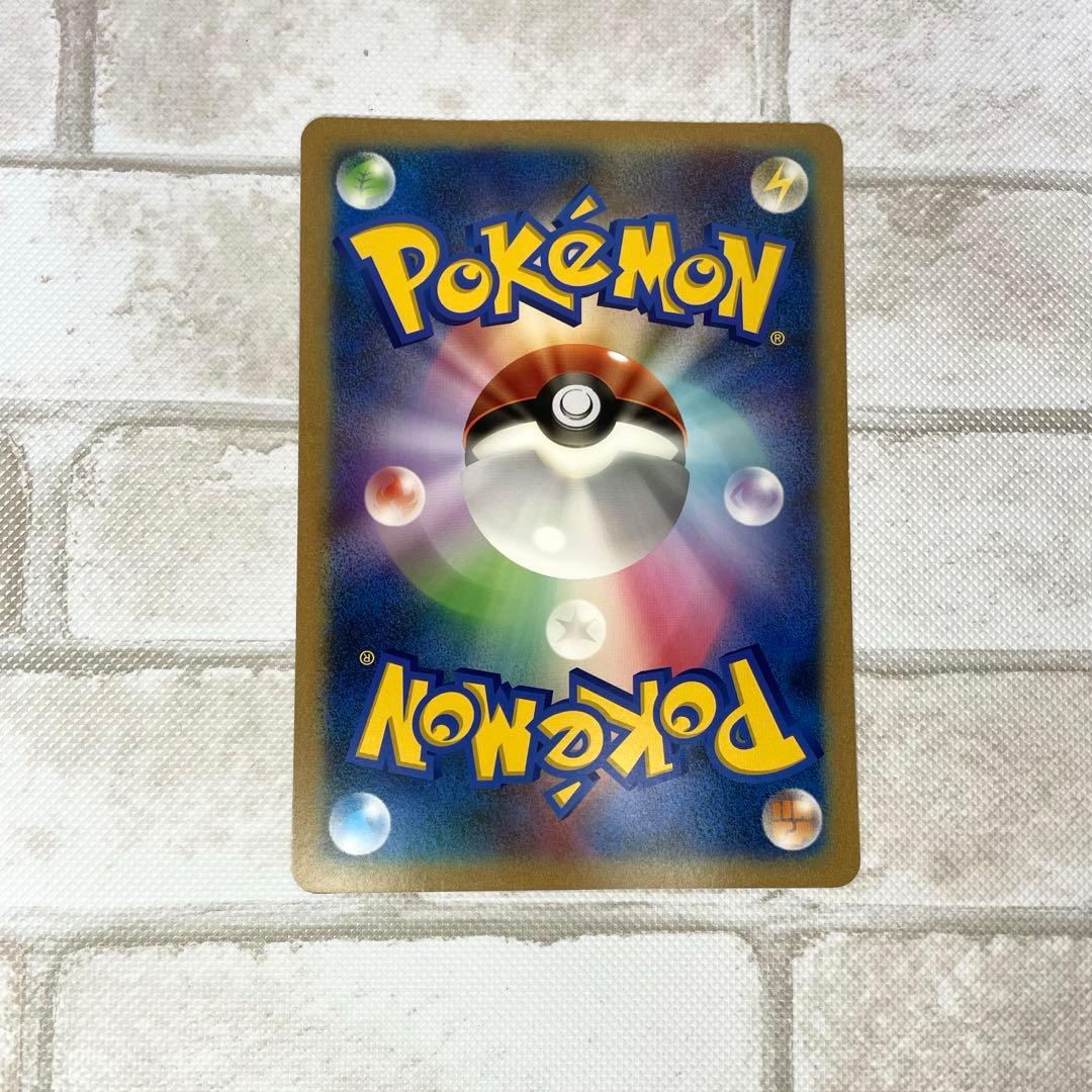 ポケモンセンター限定 ＿のピカチュウ 非売品 おたんじょうび ジャンボ カード