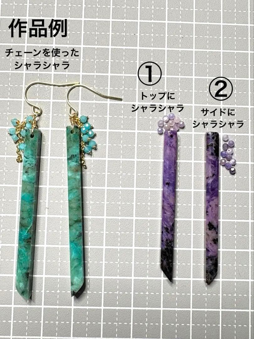 《ポメころび様》ブルートパーズ&モスアゲート＆チャロアイト＊フープイヤリング