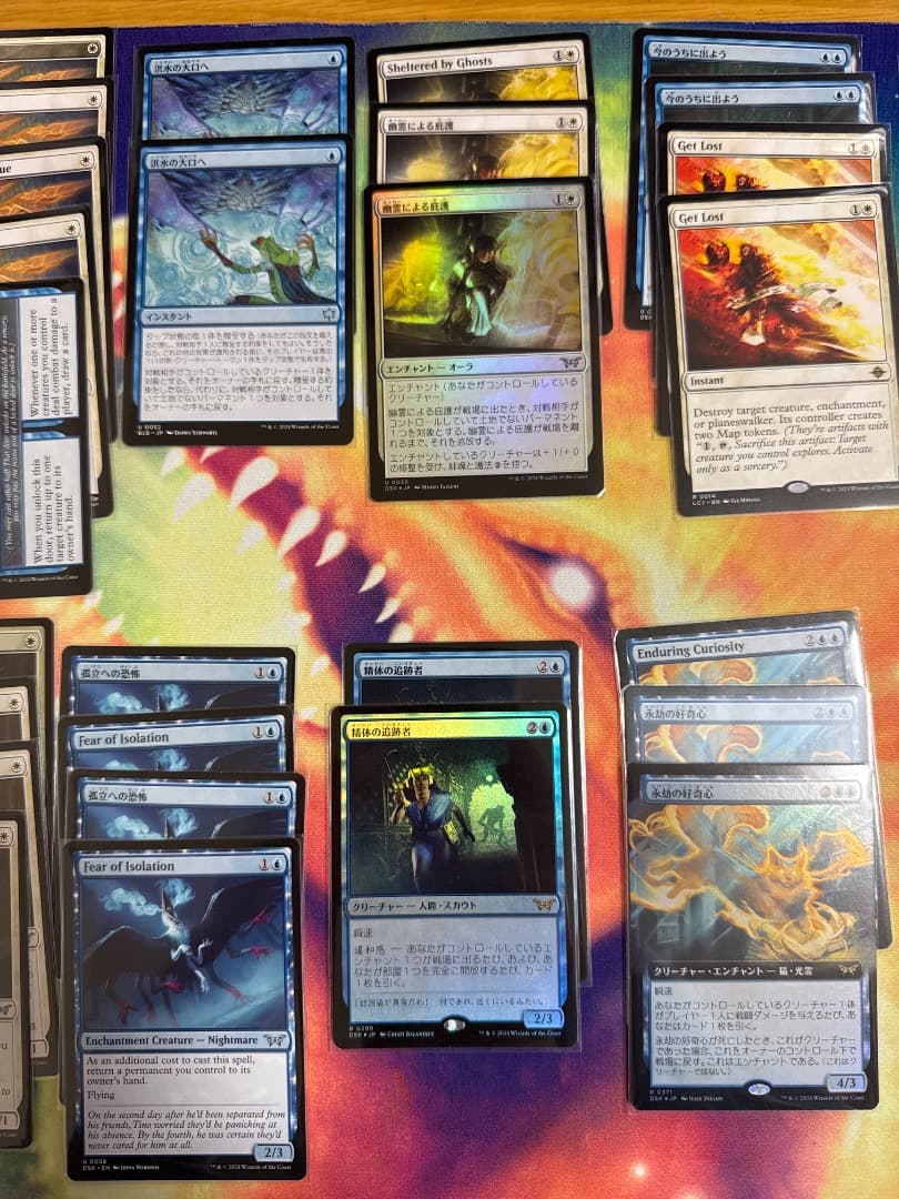 マジック：ザ・ギャザリング 青黒カードセット