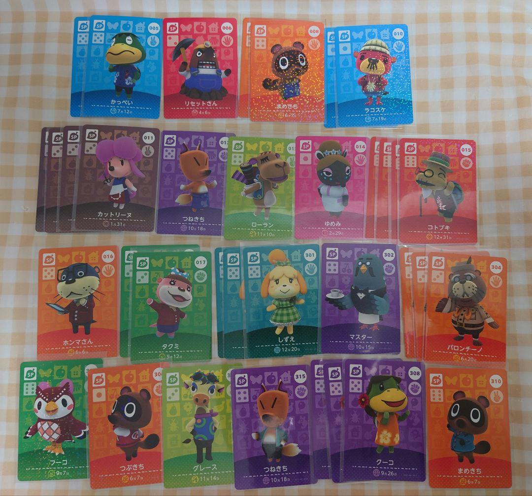 どうぶつの森　amiiboカード　まとめ売り