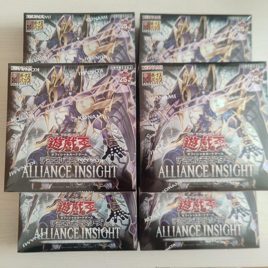 【6BOXセット】新品未開封 遊戯王OCG ALLIANCE INSIGHT