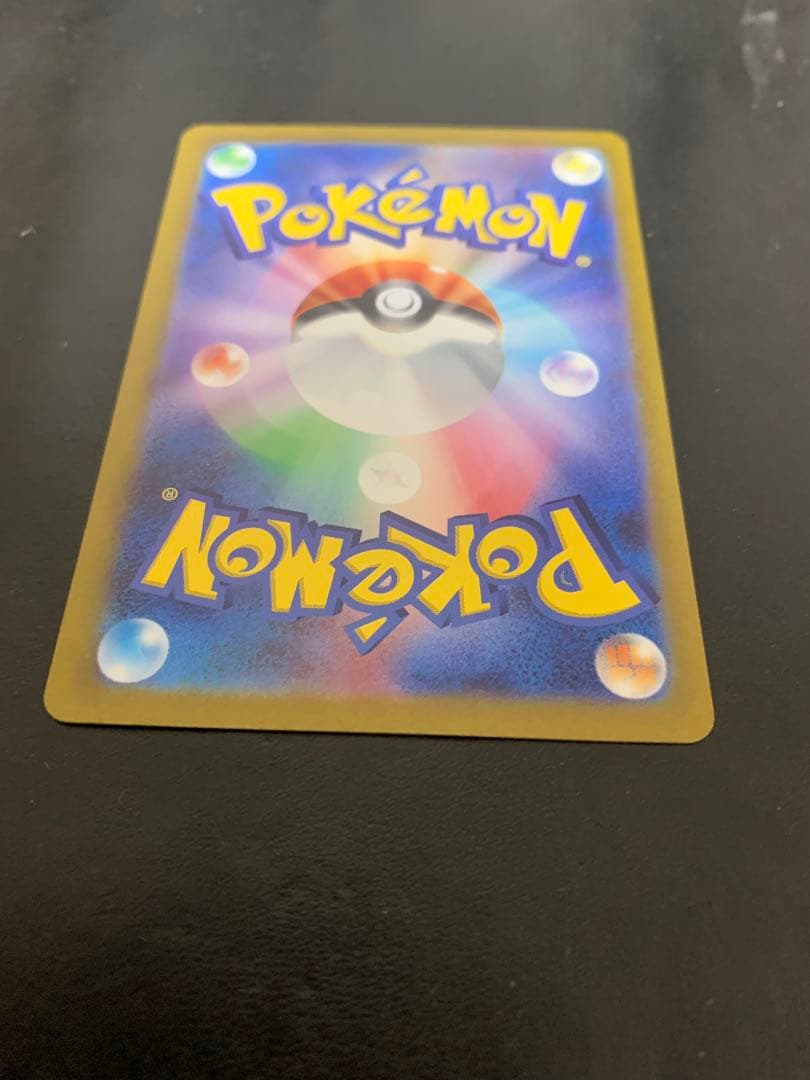 ポケモンカード　ナンジャモ SAR クレイバースト版　sv2D