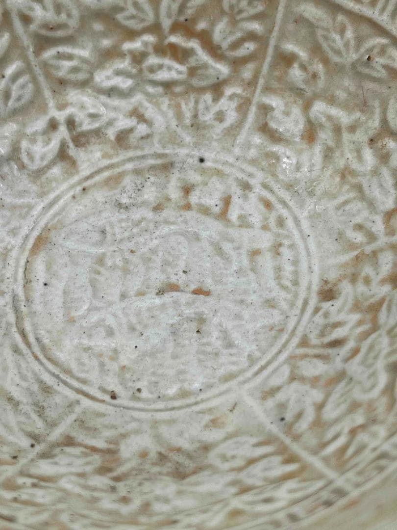 北宋時代　定窯　白釉模印花文茶碗　青磁　【旧家蔵出し】　影青(D-92)