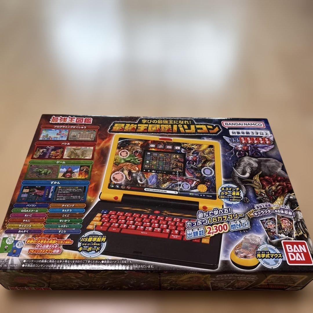 最強王図鑑パソコン　BANDAI NAMCO
