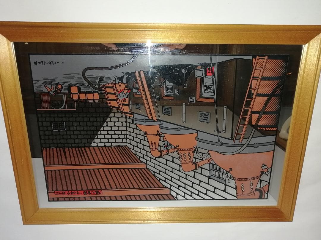 パブミラー「ニッカウヰスキー余市蒸溜釜」原画　奥山義八郎