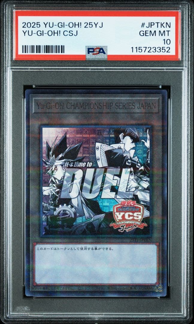 KONAMI YCS Championship Card トークン　PSA10