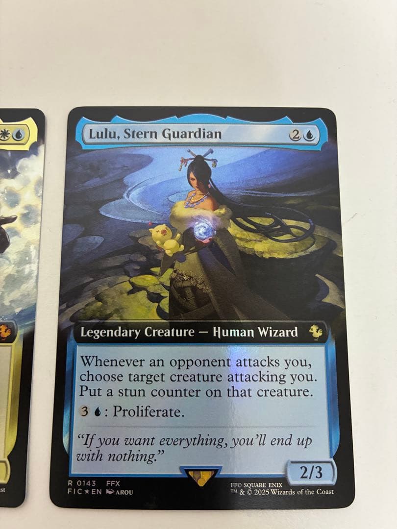 ユウナのガード、ティーダ　ワッカ　ルールー　拡張　foil　英語　バンドル