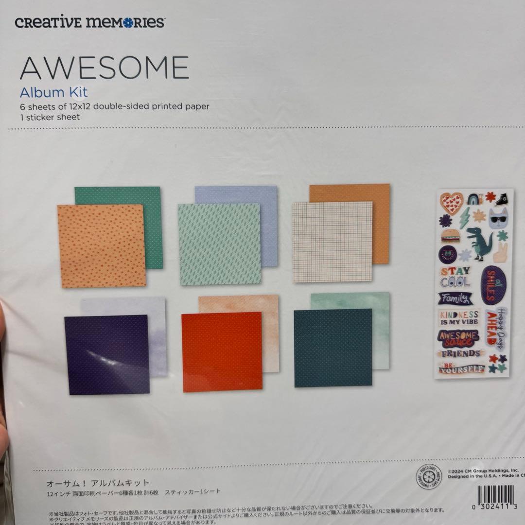 クリエイティブメモリーズ ペーパー セット①