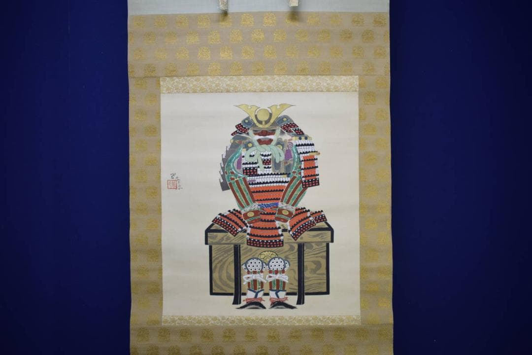 真作/栄一/ 具足図/甲冑図/桐共箱付/ 布袋屋掛軸HH-418