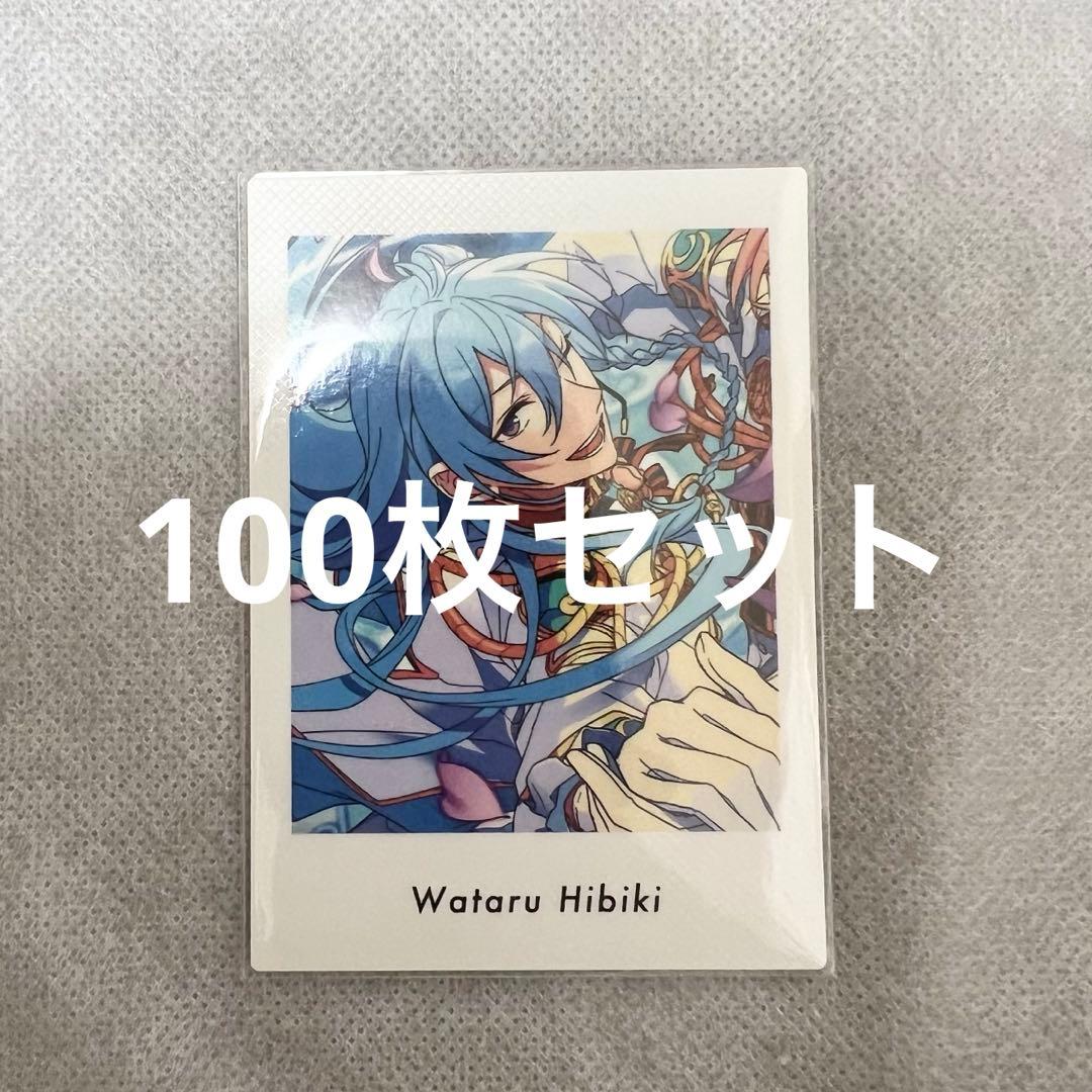 あんスタ ぱしゃっつ vol.1 Action 渉　日々樹渉　100枚セット