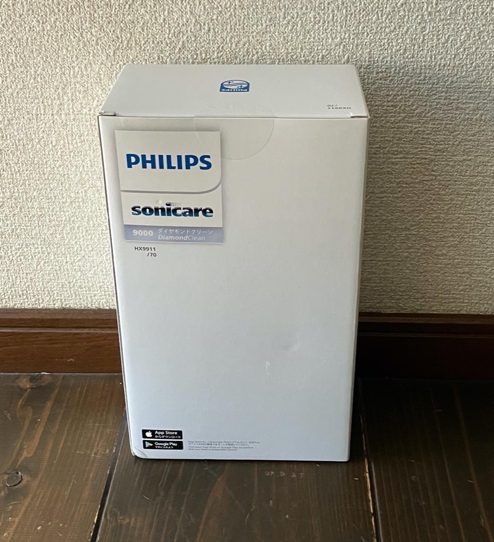 【新品未開封】PHILIPS sonicare HX9911/70 ソニッケアー