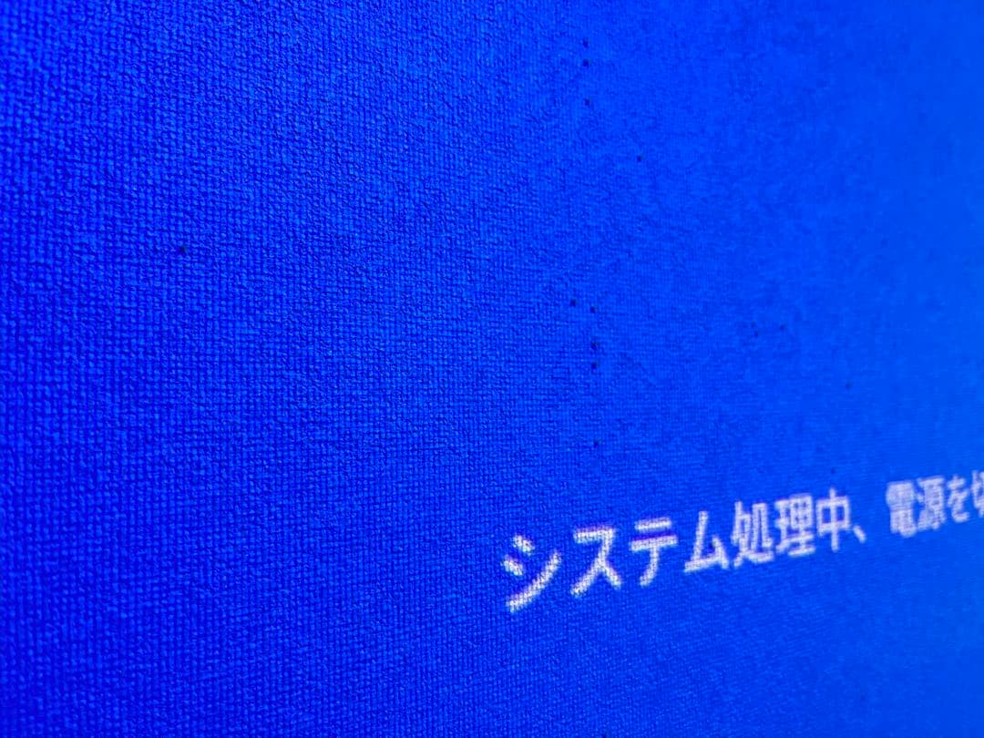 【ジャンク品】popIn Aladdin 2（ポップインアラジン2）