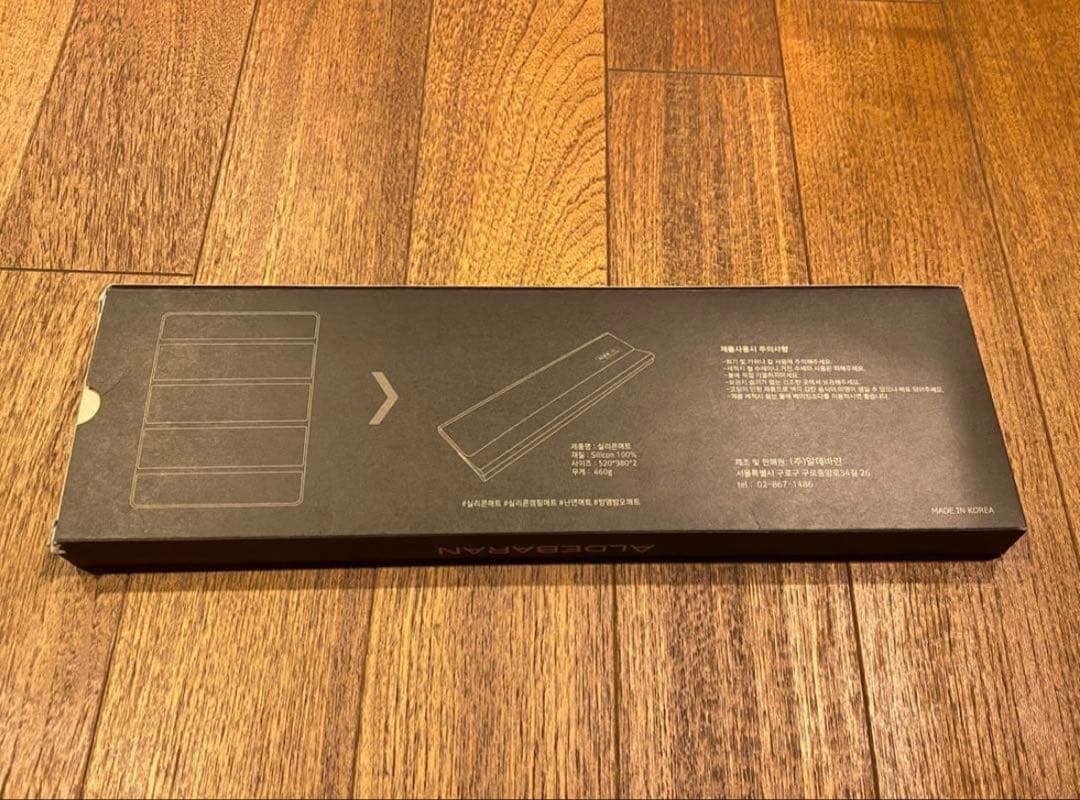 【新品未使用】neru design works EDGE PAD BLACK