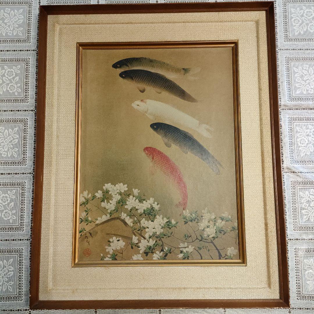 川端龍子　彩色日本画『魚彩』P8号